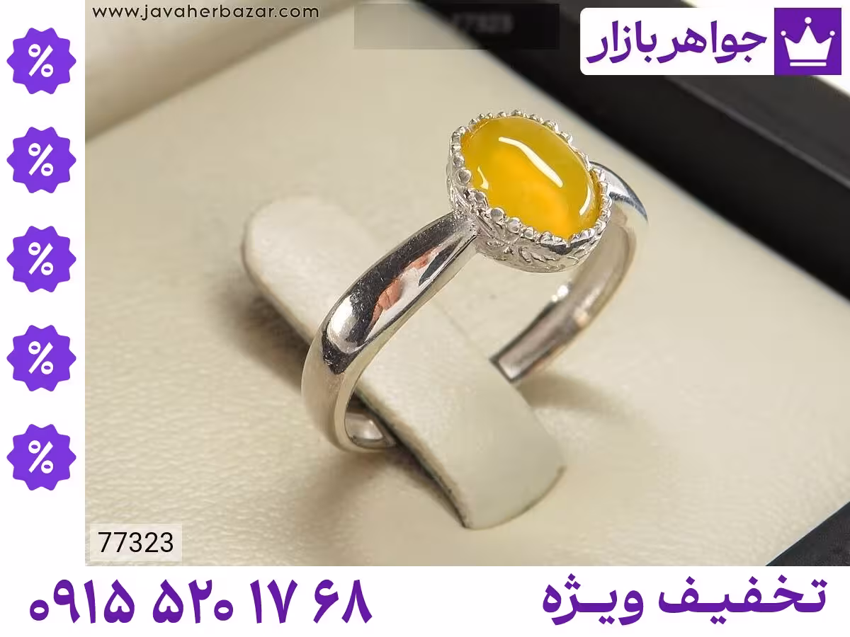 انگشتر سنگ ماه تولد آبان محصول ویژه جواهربازار