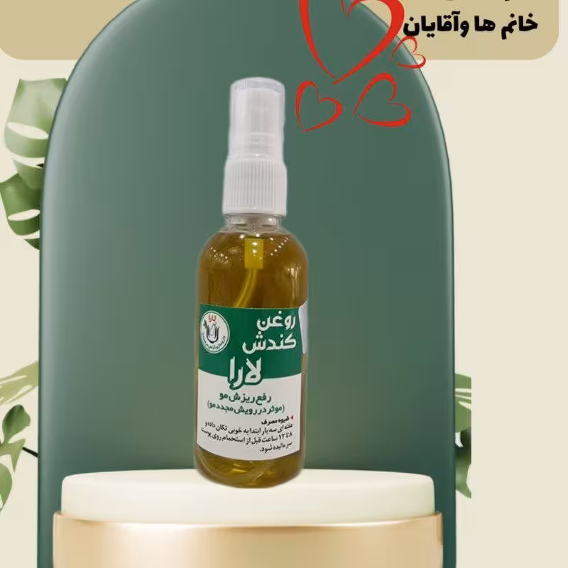 روغن کندش کیفیت عالی