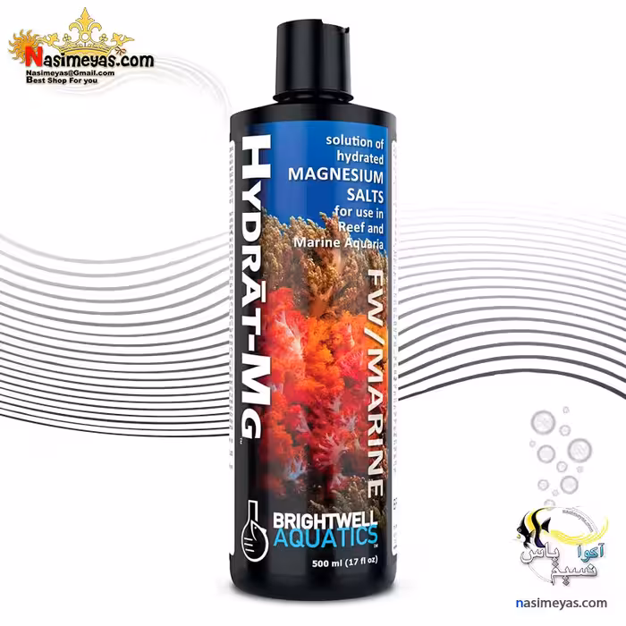 محلول حرفه ای و غلیظ هیدرات منیزیم برایت ول