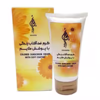 کرم ضد آفتاب رنگی بهارین (45 گرم)