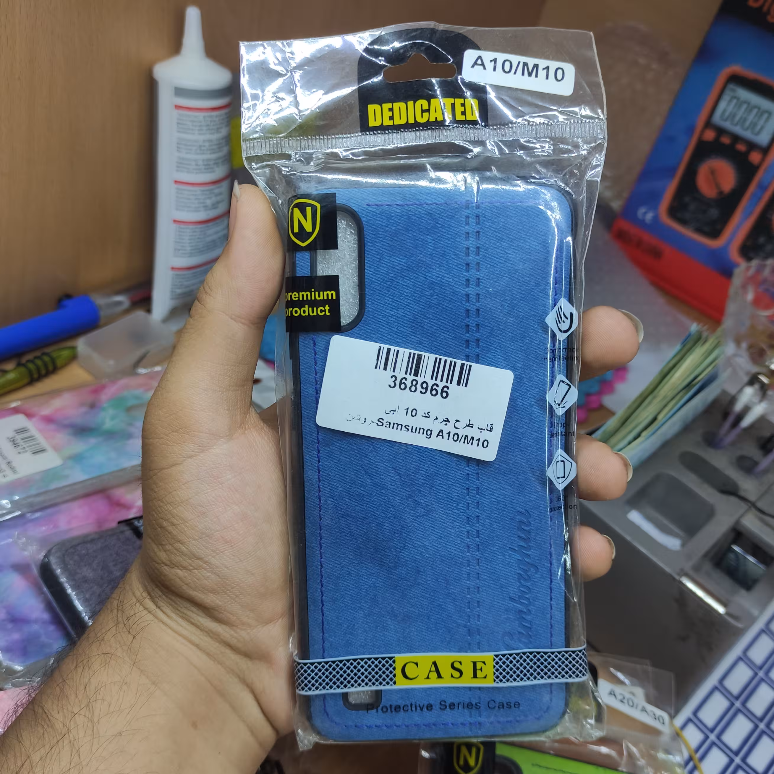 قاب طرح چرم سامسونگ A10 و M10 رنگ آبی روشن صد گرمی ارسال به تمام ایران 