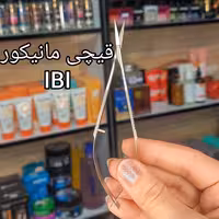 قیچی مانیکور برند آی بی آی