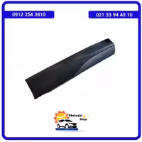 فلاپ درب عقب راست لاماری ایما