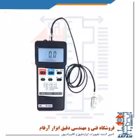 لرزش سنج با قابلیت اتصال به کامپیوترLUTRON VB-8220