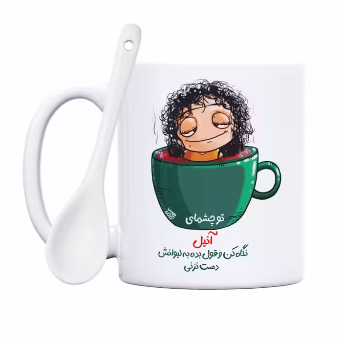 خرید ماگ-لیوان   دختر فنجونی  آنیل