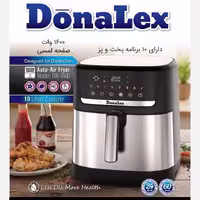 سرخ کن بدون روغن 10 لیتر دونالکس مدل DN-960 با ضمانت 24 ماهه ارسال رایگان