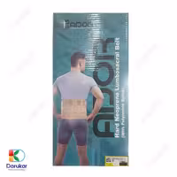 کمربند طبی سخت نئوپرنی آدور