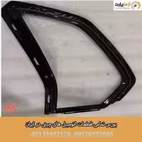 قاب دور چراغ جلو راست فونیکس fx