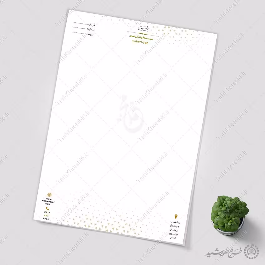 طرح سربرگ لایه باز موسسه فرهنگی هنری