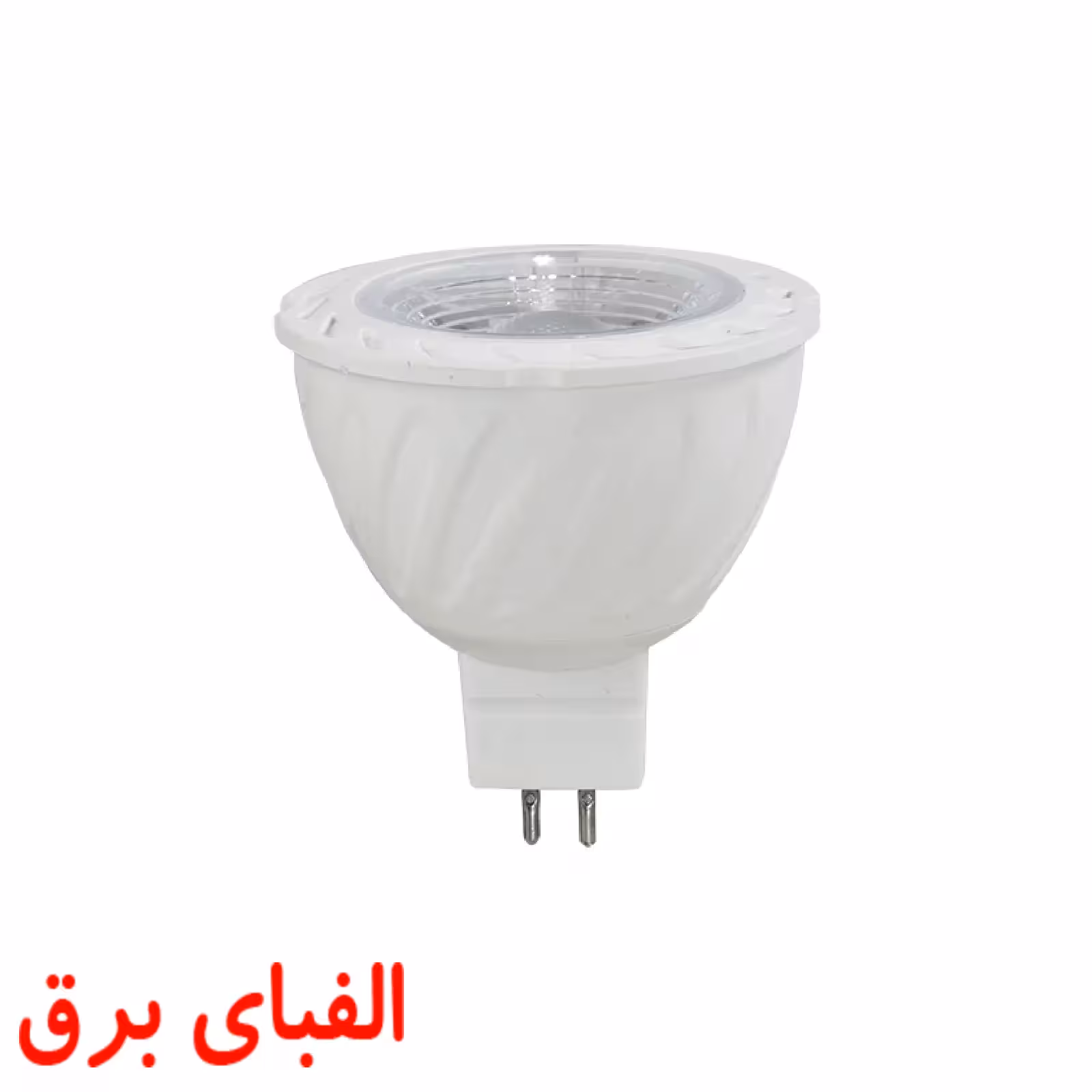 لامپ ال ای دی هالوژن 3وات COB زاک مدل سوزنی بدنه پلاستیک