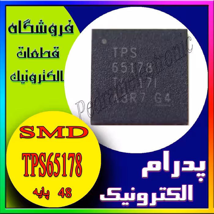 آی سی IC TPS65178 QFN-48