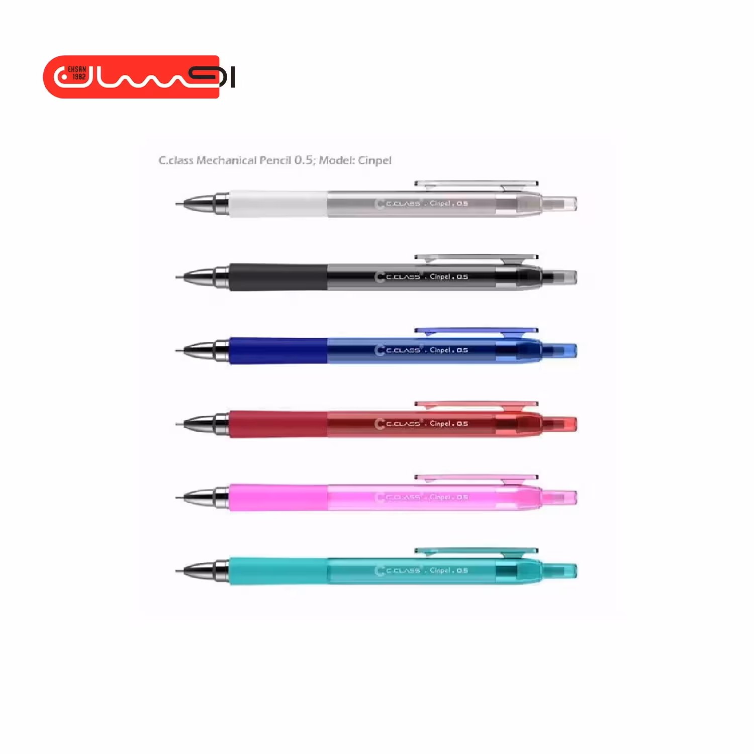 اتود 0٫5 سی کلاس مدل Cinpel برند C.class