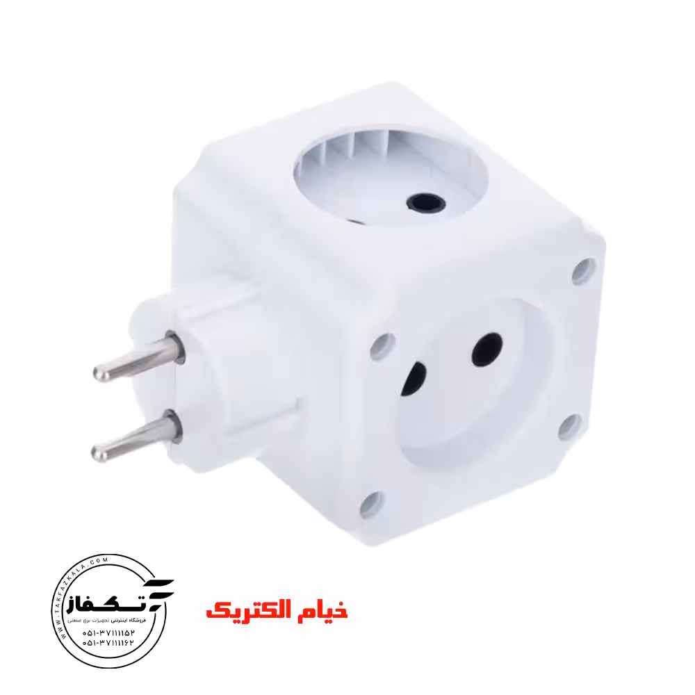 پریز چهارخانه مکعبی دوشاخه دارخیام الکتریک