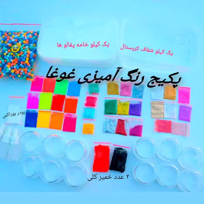پکیج غوغا