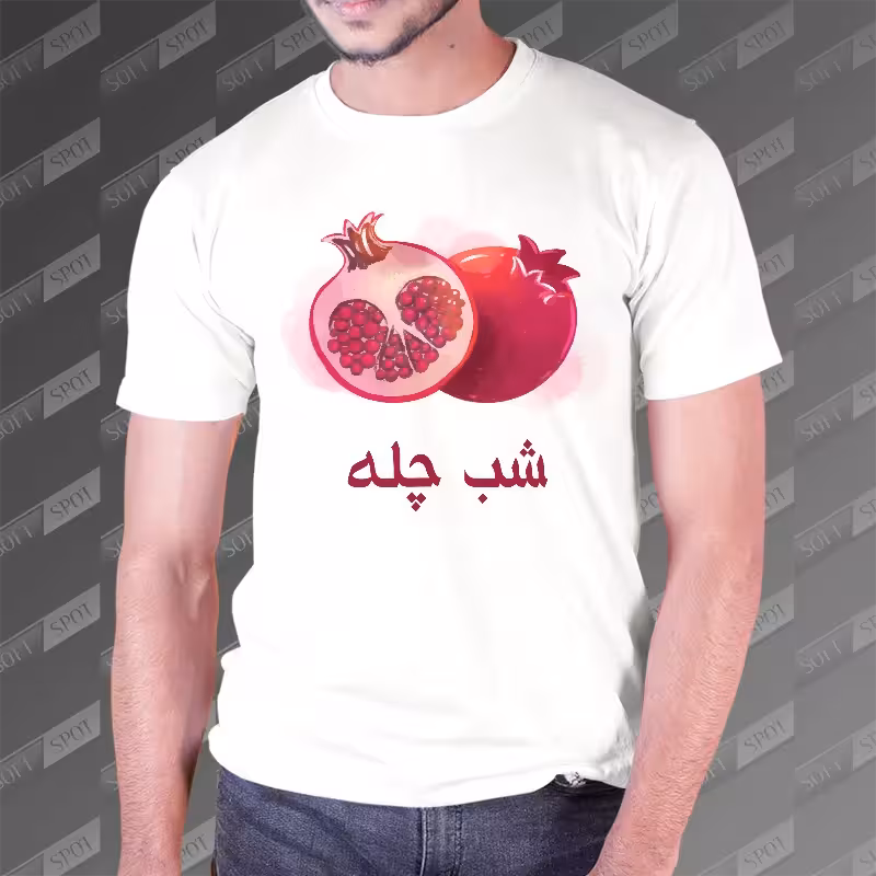 تیشرت مردانه طرح شب چله TS-693
