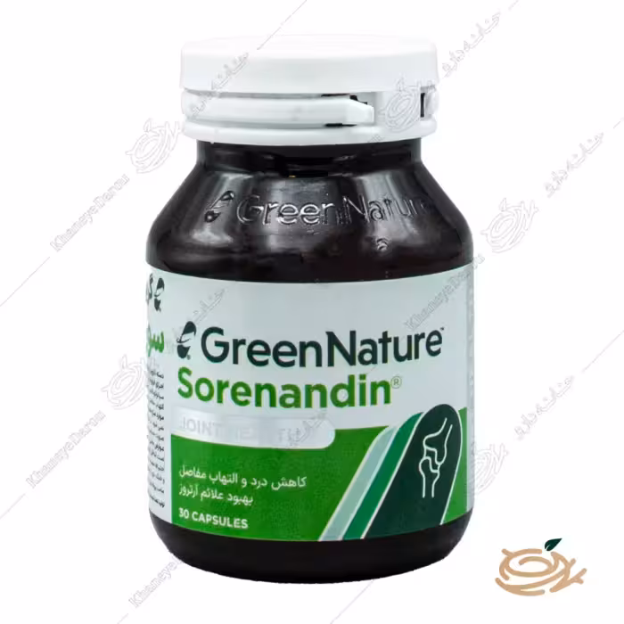 قرص سورناندین گرین نیچر