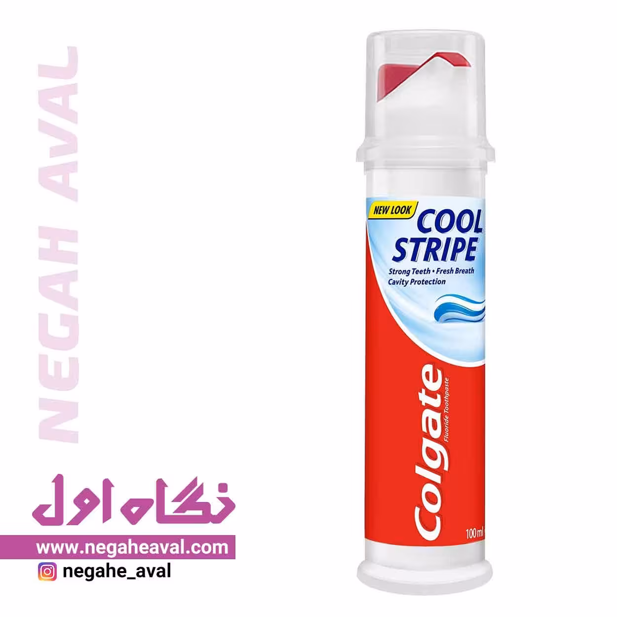 خمیردندان پمپی خنک کننده Cool Stripe کلگیت حجم 100 میلی لیتر