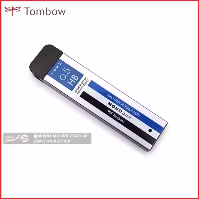 مغزی مداد اتود تومبو مدل مونو 5 Tombow mechanical pencil r5-mg