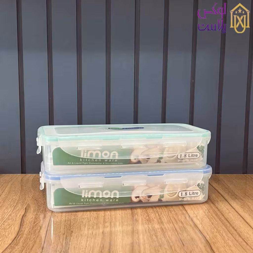ظرف فریزری مستطیل 1.8 لیتری لیمون 816