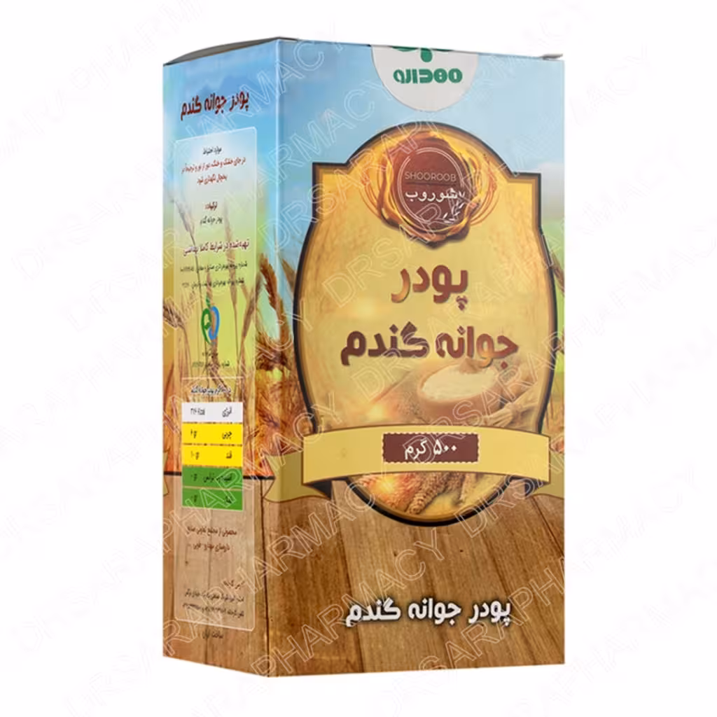 پودر جوانه گندم 500 گرم