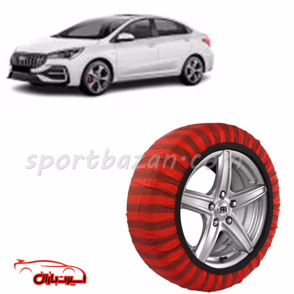 زنجیر چرخ پارچه ای آریزو 5 نیو ساخت ترکیه با تکنولوژی نانو