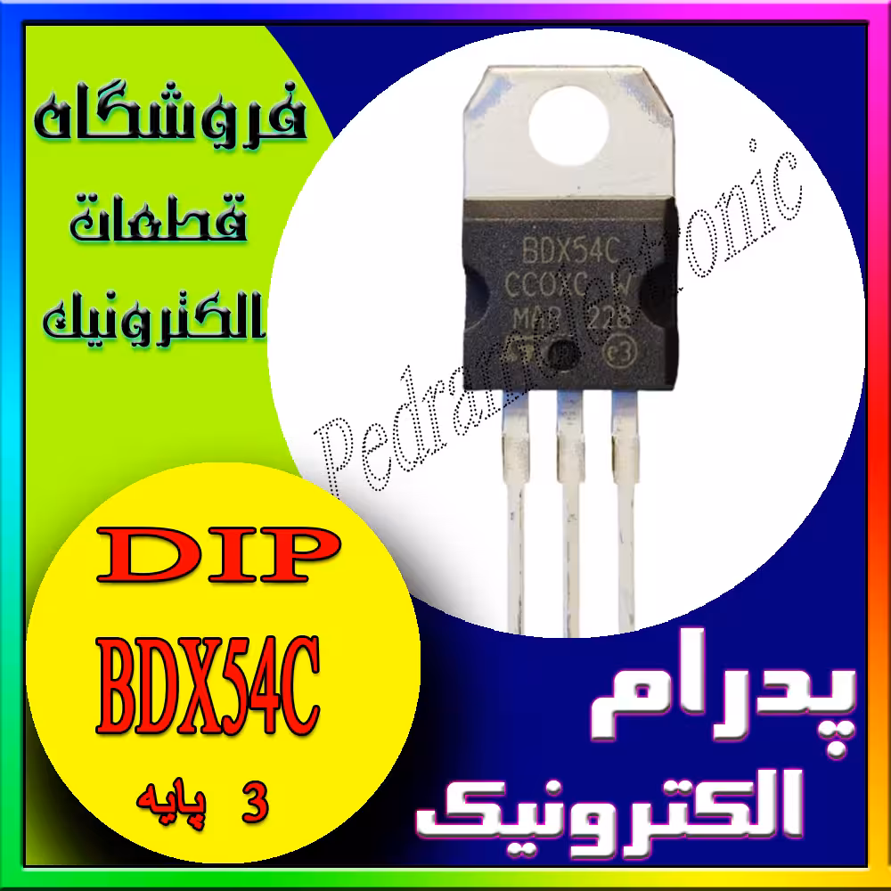 ترانزیستور TR BDX54C TO-220
