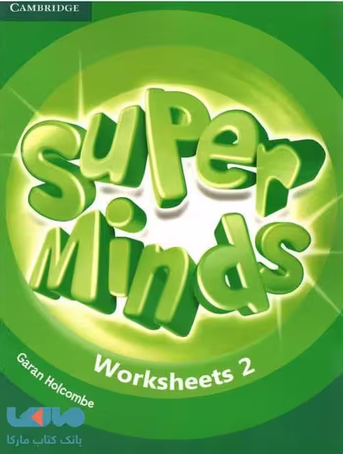 Super Minds 2 Worksheet
