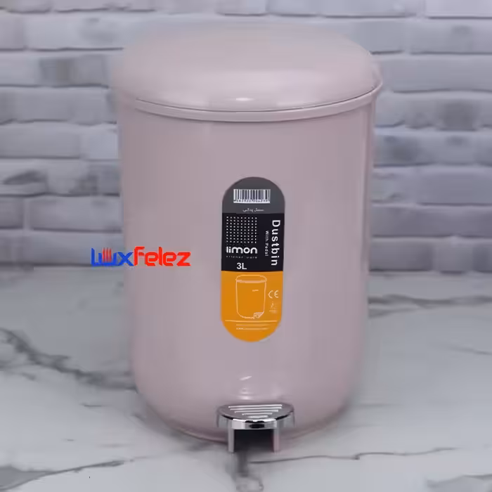 سطل زباله لیمون مدل گرد کوچک