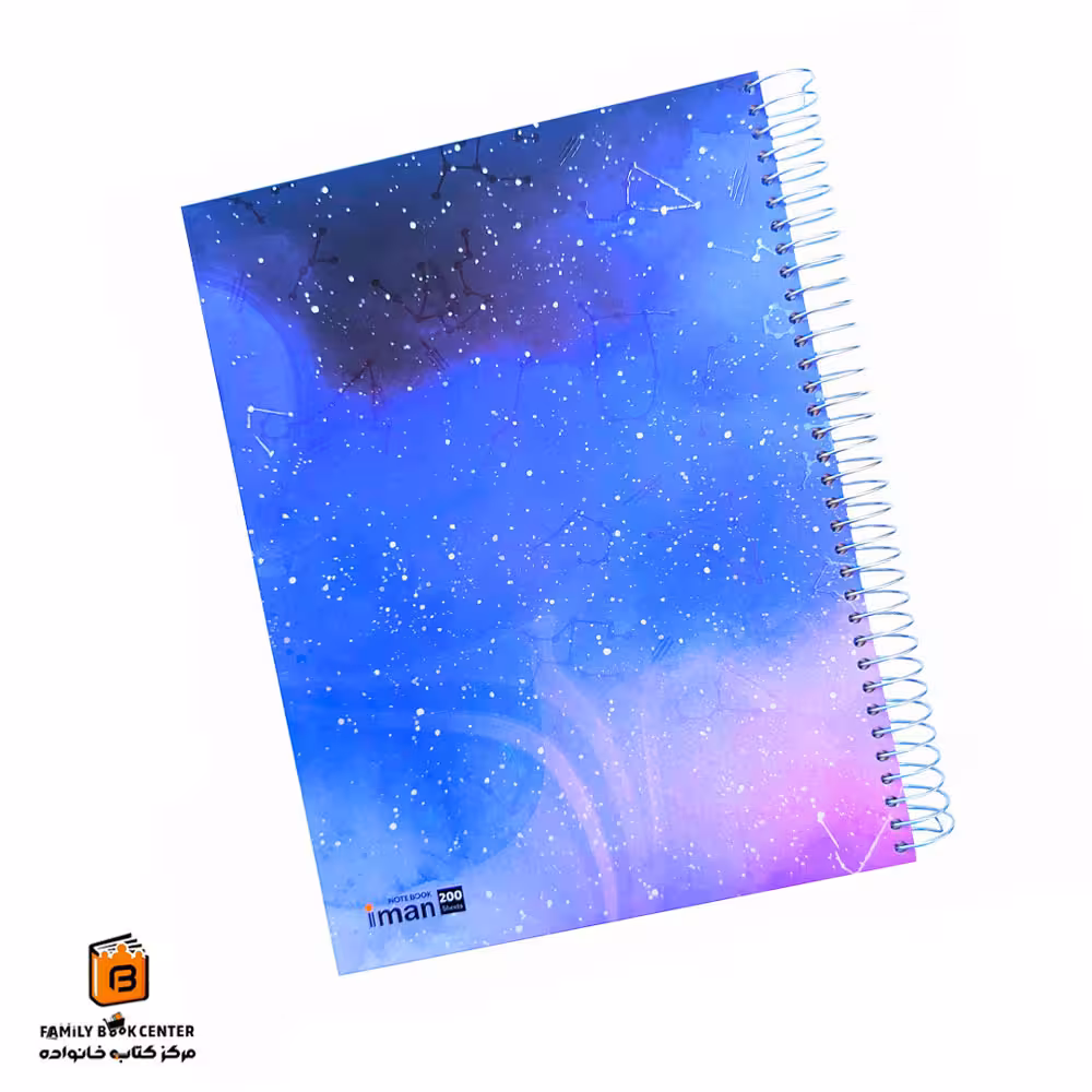 دفتر خط دار 200 برگ رحلی طرح ستاره ایمان (iman)