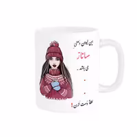 خرید ماگ-لیوان   لیوان شخصی  ساناز کد 03488