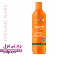 لوسیون مو کرمی شی باتر Conditioning Creamy Hair Lotion کنتو