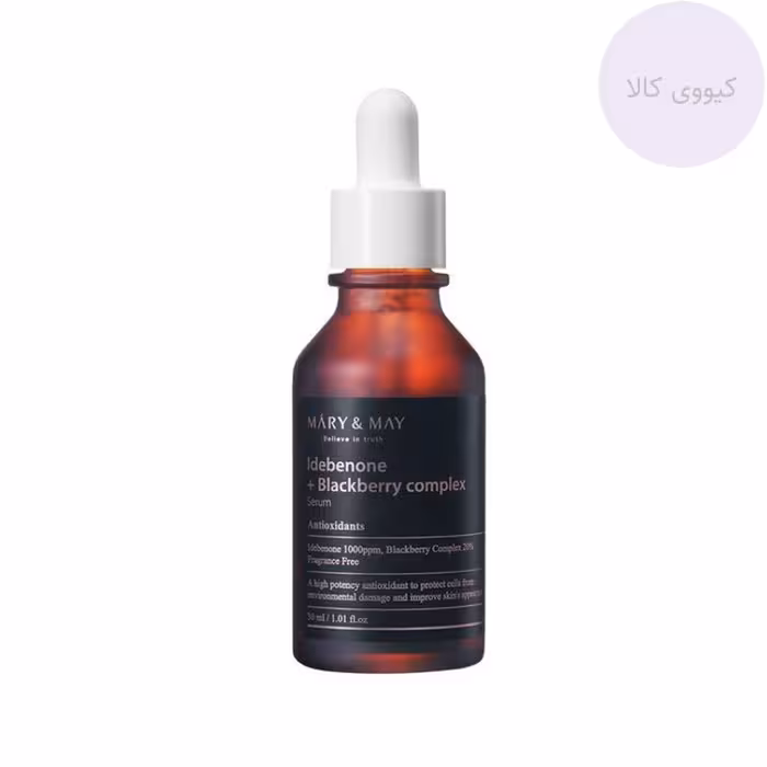 سرم ایدبنون و توت سیاه مری اند می Mary & May جوانساز و روشن کننده