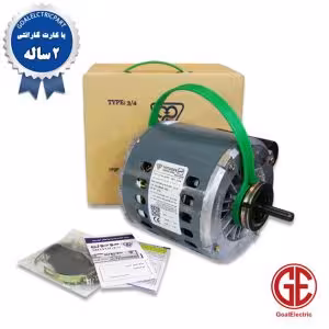 موتور کولر موتوژن 3/4 CS تکخازن