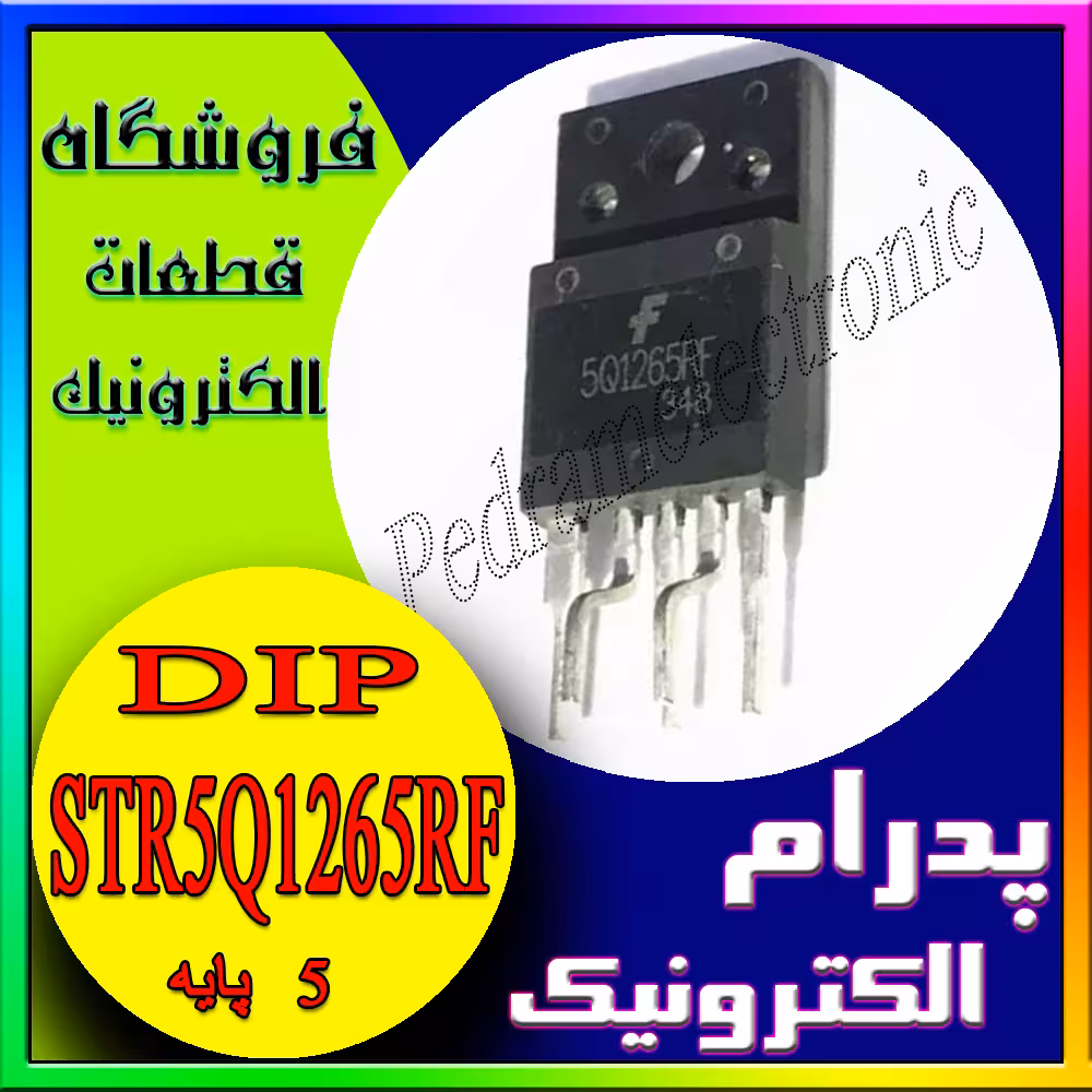 آی سی IC STR5Q1265RF
