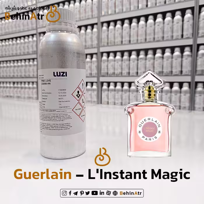 عطر ال اینستنت مجیک – گرلن