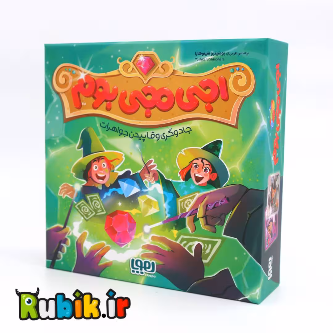 بازی فکری اجی مجی بوم