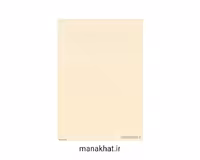 کاغذ چاپی خوشنویسی کد Y871 بسته 25 برگی در ابعاد 35*50