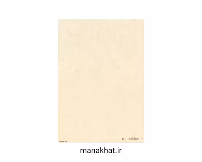 کاغذ چاپی خوشنویسی کد Y871 بسته 25 برگی در ابعاد 35*50