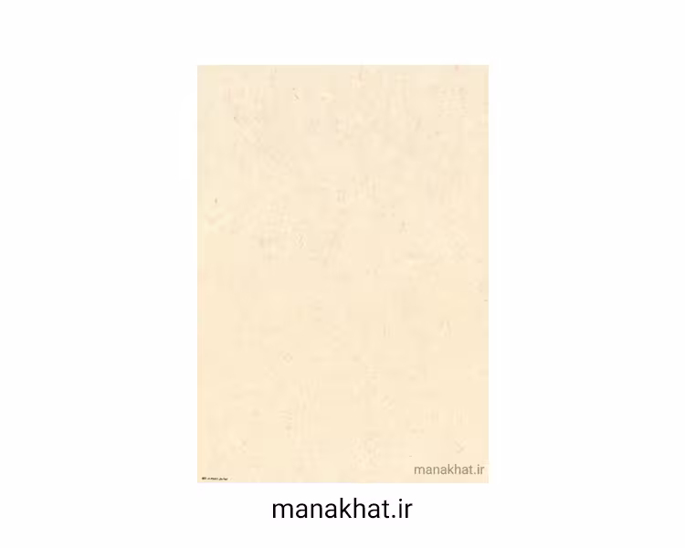 کاغذ چاپی خوشنویسی کد Y871 بسته 25 برگی در ابعاد 35*50