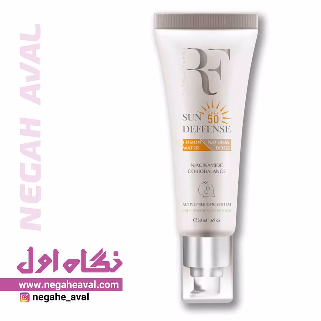 کرم ضدآفتاب فیوژن واتر SPF50 مناسب پوست چرب و مختلط رویال فم رنگ بژ طبیعی