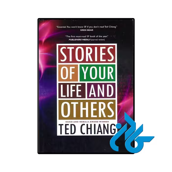کتاب Stories of Your Life and Others (رمان داستان‌های زندگی شما و دیگران)