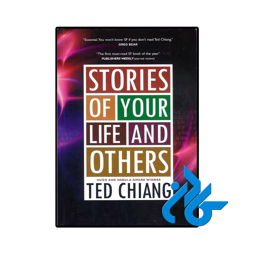 کتاب Stories of Your Life and Others (رمان داستان‌های زندگی شما و دیگران)
