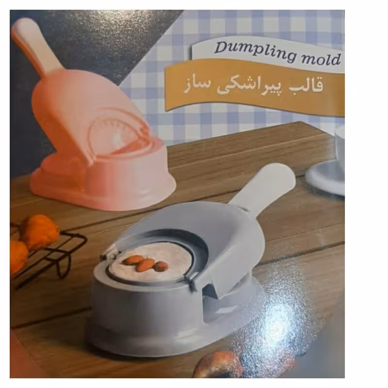 پیراشکی ساز جدید