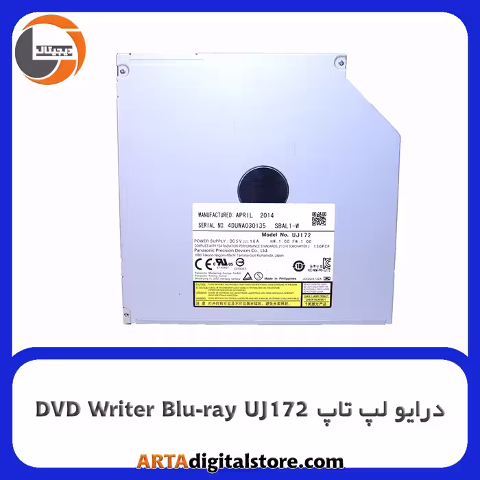 درایو لپ تاپ DVD Writer Blu-ray UJ172