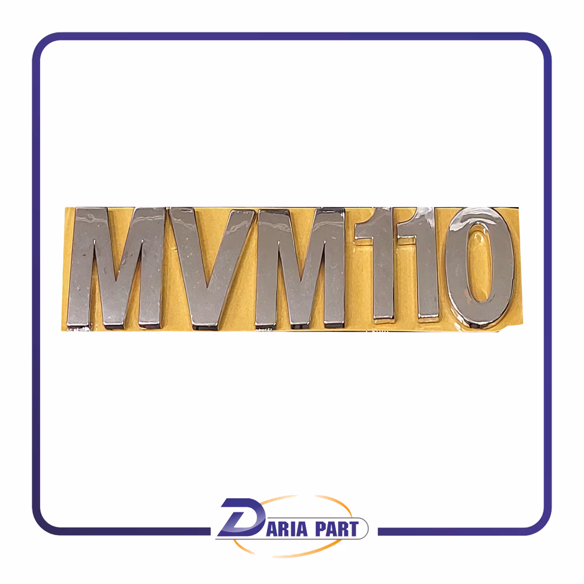 آرم صندوق نوشته ام وی ام 110