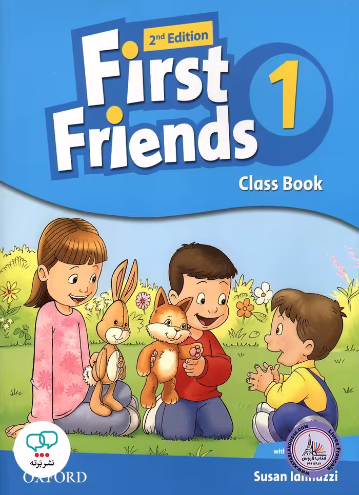 کتاب انگلیسی فرست فرندز first friends 1 British