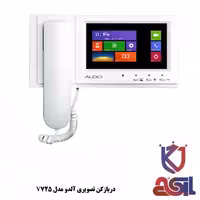 دربازکن تصویری آلدو مدل V725