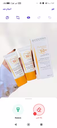 ضدآفتاب بیودرما spf50 اسپات بی رنگ اورجینال