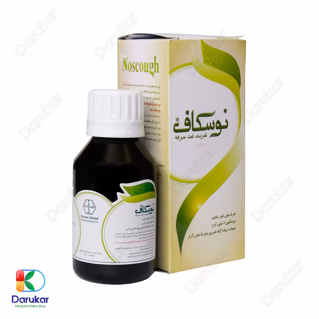 شربت ضد سرفه نوسکاف فاران شیمی 100 میلی لیتر