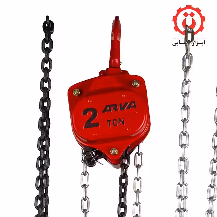 جرثقیل دستی 2 تن آروا مدل 4582